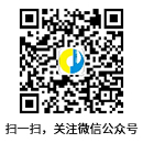 微信公众号